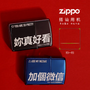 zippo打火机正版 黑冰蓝冰男士聚会搭讪用机 个性送礼