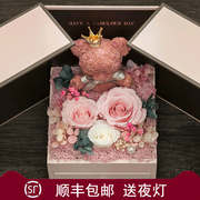 七夕礼物送女友情人节女生有意义礼盒玫瑰熊摆件干花盒
