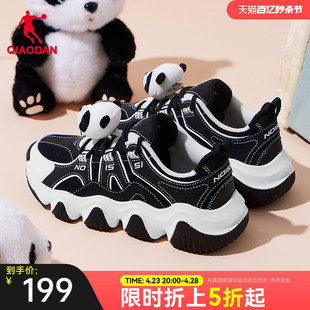 爪爪鞋2.0中国乔丹休闲鞋女冬季黑白熊猫鞋，皮面加绒保暖老爹鞋子