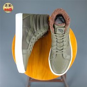 老万VANS SK8-Hi Cup 冬季加绒厚款休闲板鞋 VN0A2Z5XL1J