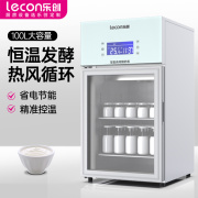 乐创酸奶机商用大容量全自动发酵箱智能冷藏酸奶，水果捞米酒发酵机
