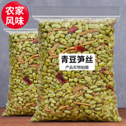 每果时光青豆笋丝500g袋装，即食微辣豆子，炒货休闲食品下酒菜小零食