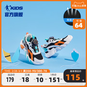 中国乔丹童鞋儿童运动鞋，2024夏季小童旋钮扣，男童透气网鞋鞋子