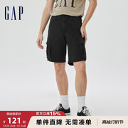 Gap男装夏季2023户外山系工装短裤602726休闲直筒露营五分裤