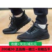 Adidas阿迪达三叶草男子ZGBOOST运动鞋训练透气缓震跑步鞋ID2857