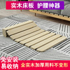 实木折叠床板护腰硬板单人垫沙发木卷叠板1.2米排骨架硬床垫定制