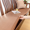 新中式红木沙发垫夏季凉席椅垫，实木椅子座垫防滑实木沙发垫可定制
