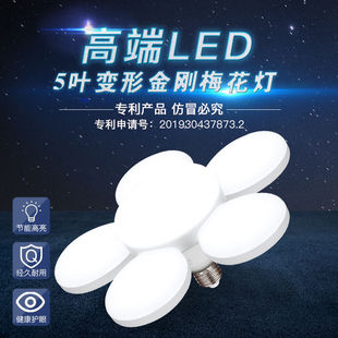 led飞碟灯单灯泡吊灯吸顶灯变形灯家用咖啡厅大功率节能灯e27螺口