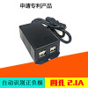 电动车车载5v36v48v60v72v通用2.1A两轮三轮车usb手机充电器