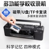熊猫f-539录音机磁带机教学用收录机播放机多功能，大功率大型老式