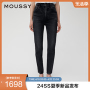 MOUSSY 2024夏季丹宁黑色九分小脚牛仔裤铅笔裤C10GSC12-2510