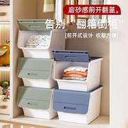 大号收纳箱收纳家用收纳筐盒日式玩具零食书本，塑料整理柜收纳箱子