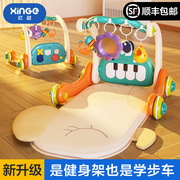 健身架婴儿脚踏钢琴婴幼儿躺着玩的玩具宝宝脚蹬器儿童踩毯二合一