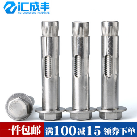 不锈钢拉爆螺丝
