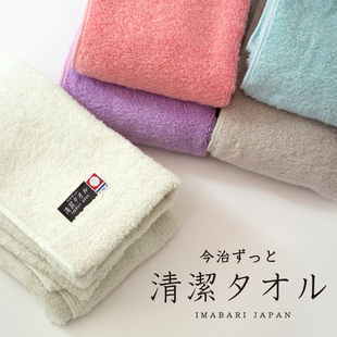 日本今治银离子抗菌除臭除异味干爽强力，吸水快干毛巾面巾手巾浴巾