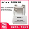 索尼数码相机NP-BN1电池充电器DSC-W830 W800 TX55 WX9 W570