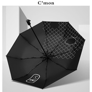 Cmon三观雨伞创意个性晴雨两用折叠黑胶防晒太阳伞防紫外线遮阳伞