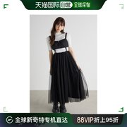 日本直邮rienda 女士分离式胸衣与蓬蓬裙套装 110HS6312671