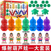 爆射葫芦娃玩具 儿童可变形全套七个金刚胡芦娃兄弟正版套装公。