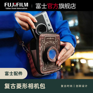 fujifilm富士instax一次成像instaxminievo一次成像相机配件复古菱形相机包evo迷你相机包