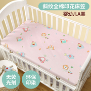定制儿童床笠单件卡通，全棉防滑薄床垫保护套，床单纯棉新生婴儿床罩
