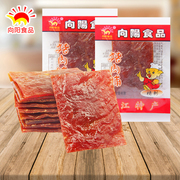 向阳猪肉脯散称250g猪，肉干独立小包装原味，靖江特产肉干休闲零食