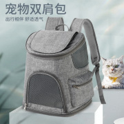 猫背包猫包外出便携大容量双肩宠物背包透气猫咪包折叠猫书包狗包
