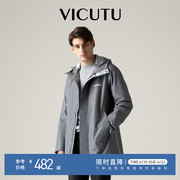 VICUTU/威可多男士风衣中长款春秋款修身连帽休闲外套