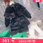 奇米迪女童羽绒服中长款中大童，加厚保暖鸭绒2023儿童冬装外套