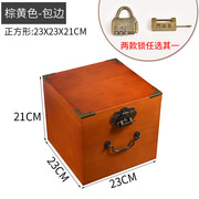 定制实木带锁木箱复古长方形，整理储物箱收纳盒大号密码木箱子木质