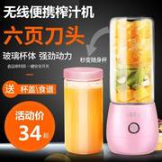 kkstar榨汁机迷你充电便携式家用电动水果小型榨汁杯玻璃杯果汁机