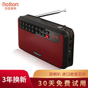 乐廷（Rolton）收音机MP3插卡音箱便携式迷你老人other/其他 音响