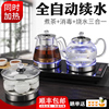 全自动电热水壶家用烧水壶底部上水泡茶壶一体自动上水茶台