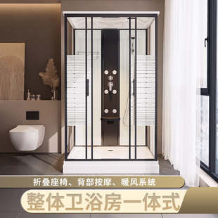 整体卫浴房一体式家用方形，条纹钢化玻璃室内推拉门冬季农村洗澡房