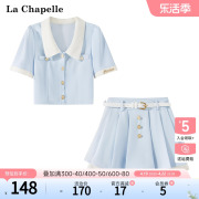 拉夏贝尔lachapelle夏季polo领短款上衣，+防走光裙裤两件套装女