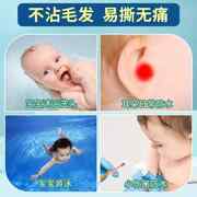 婴儿防水耳贴宝宝洗头洗澡护耳神器新生的儿耳朵防进水耳套儿童贴