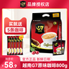 g7咖啡越南三合一速溶中原进口7g原味浓醇咖啡粉50包800g防困