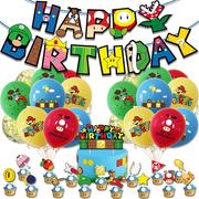 马里奥主题生日派对装饰字母，拉旗蛋糕插牌气球，套装布置用品