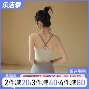 2024夏季运动内衣女性感吊带瑜伽服文胸外穿跑步专业健身背心