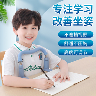 儿童坐姿矫正器小学生用写字姿势纠正器写作业视力保护器正姿学习支架书写预防近视防驼背护眼杆防低头神器