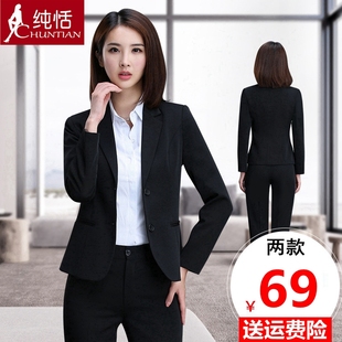 职业女套装黑色小西装，外套女秋冬韩版气质，正装面试西服工作服