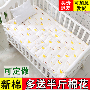 纯棉花幼儿园床垫婴儿褥子儿童，垫被学生拼接床，褥子宝宝褥垫子