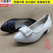福连升商务女鞋正装，中跟单鞋防水超纤皮，福联升老北京布鞋春季