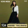 Vero Moda连衣裙外套套装2024春夏吊带网纱长裙圆领直筒通勤