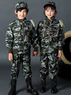 迷彩服套装儿童秋款男童特种兵，军训服幼儿，演出服小学生军装春秋装