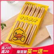 鸡翅木筷子家用合金筷子，楠竹筷子家庭天然可爱小黄鸭网红筷子