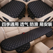 广汽传祺gs4gs5传奇gs3汽车坐垫，四季通用半包，专用座椅套单片座垫