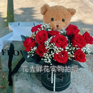 11朵红玫瑰抱抱熊花桶徐州鲜花速递配送实体店