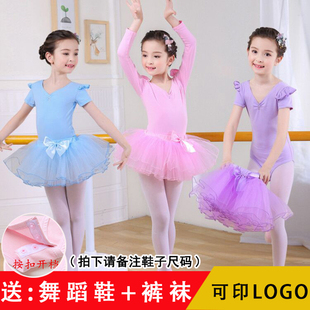 儿童舞蹈服装春夏季女童长袖练功服幼儿考级，芭蕾表演蓬蓬裙演出服