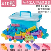 儿童积木周岁塑料拼装玩具女孩男孩子宝宝益智力拼插小火车3-6254